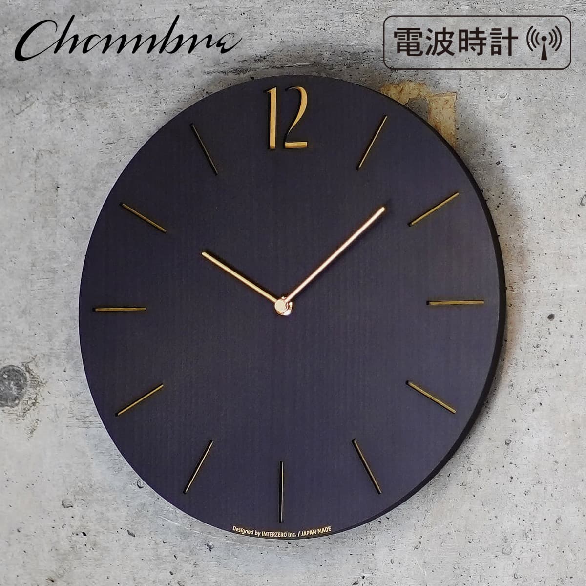 電波時計 PROUD CLOCK 【BLACK】 | 