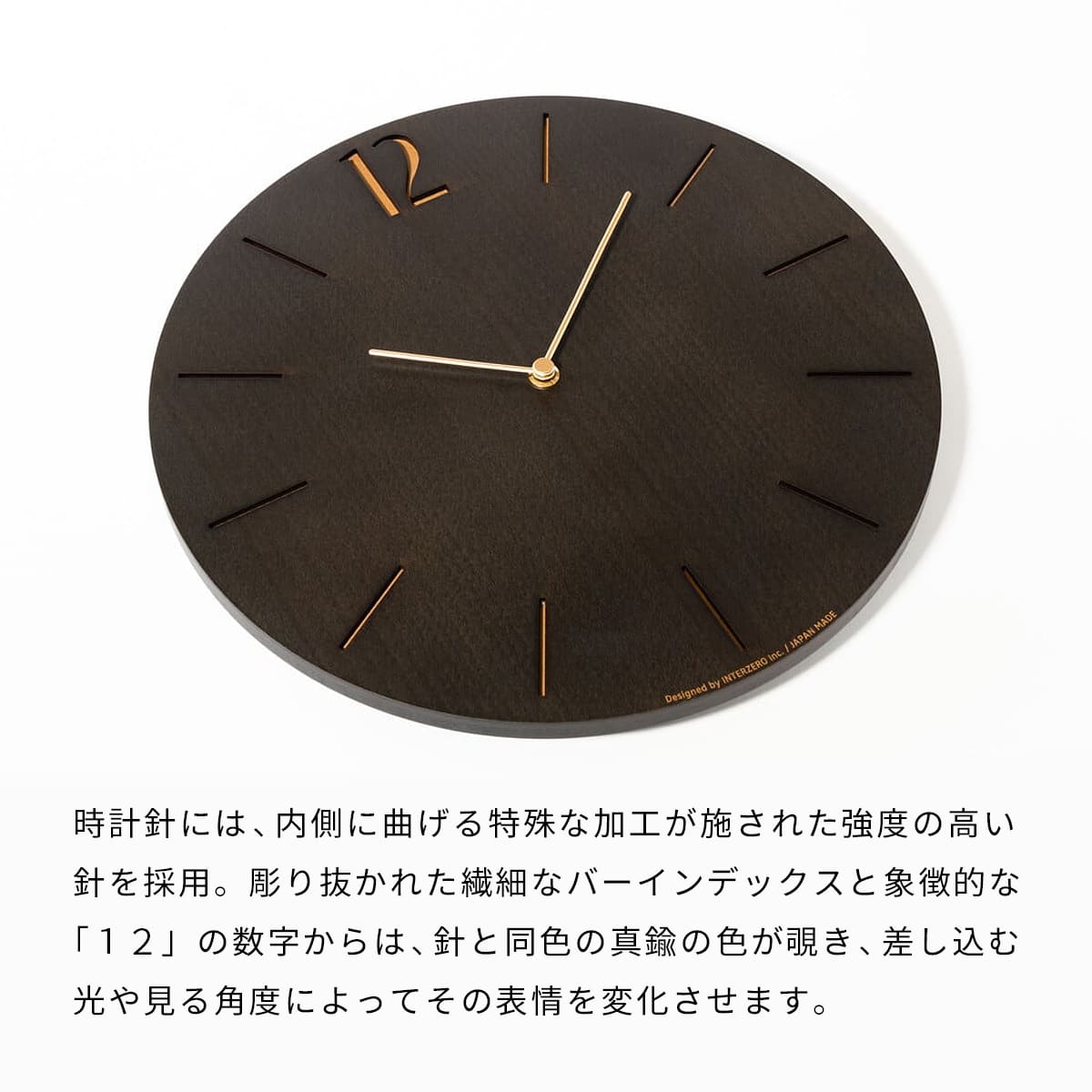 電波時計 PROUD CLOCK 【BLACK】 |  | 06