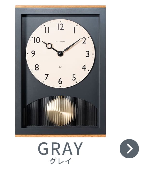 アーチの振り子時計 【GRAY】 : 走人 - 通販 - Yahoo!ショッピング