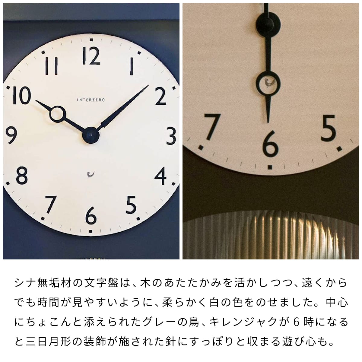 アーチの振り子時計 【GRAY】 : 走人 - 通販 - Yahoo!ショッピング