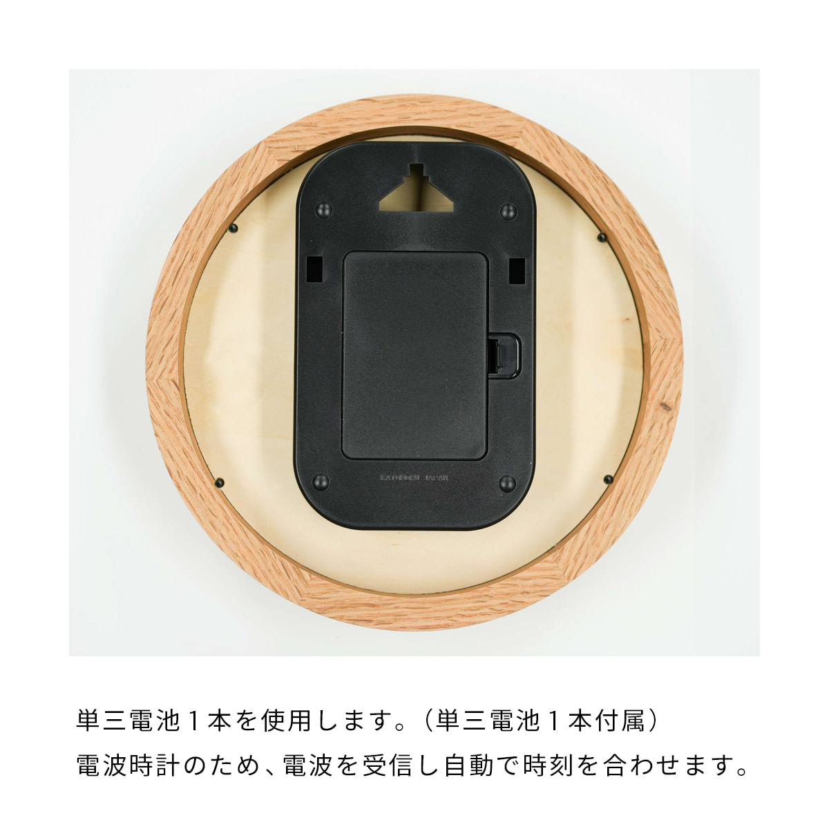 電波時計 ちいさな木の実のかけ時計 【かし】 |  | 08