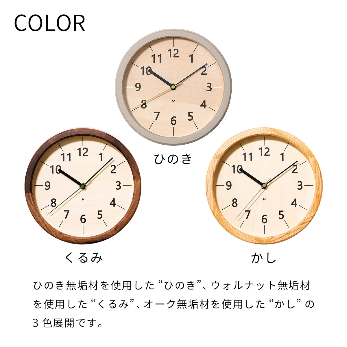 電波時計 ちいさな木の実のかけ時計 【かし】 |  | 02