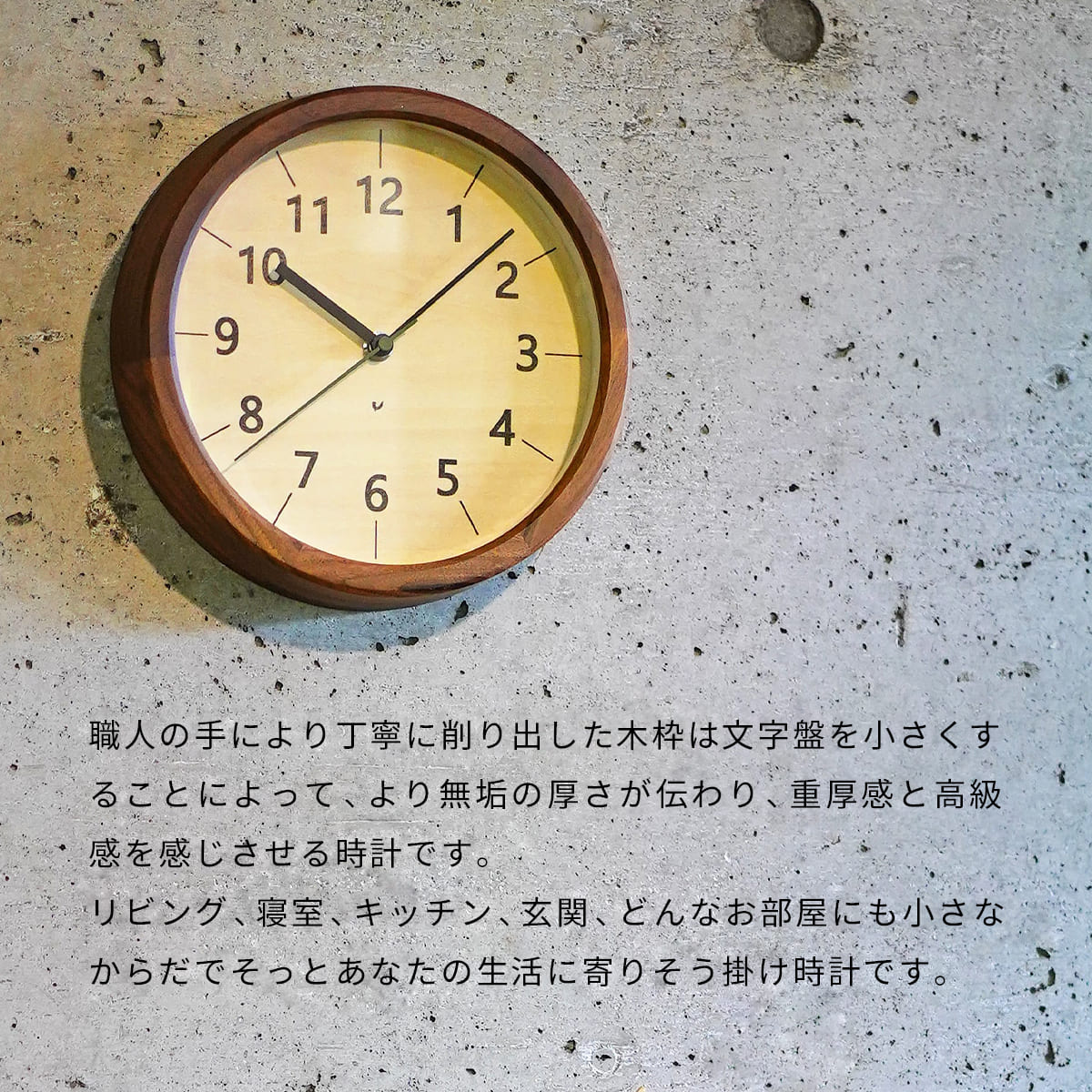 電波時計 ちいさな木の実のかけ時計 【かし】 |  | 04