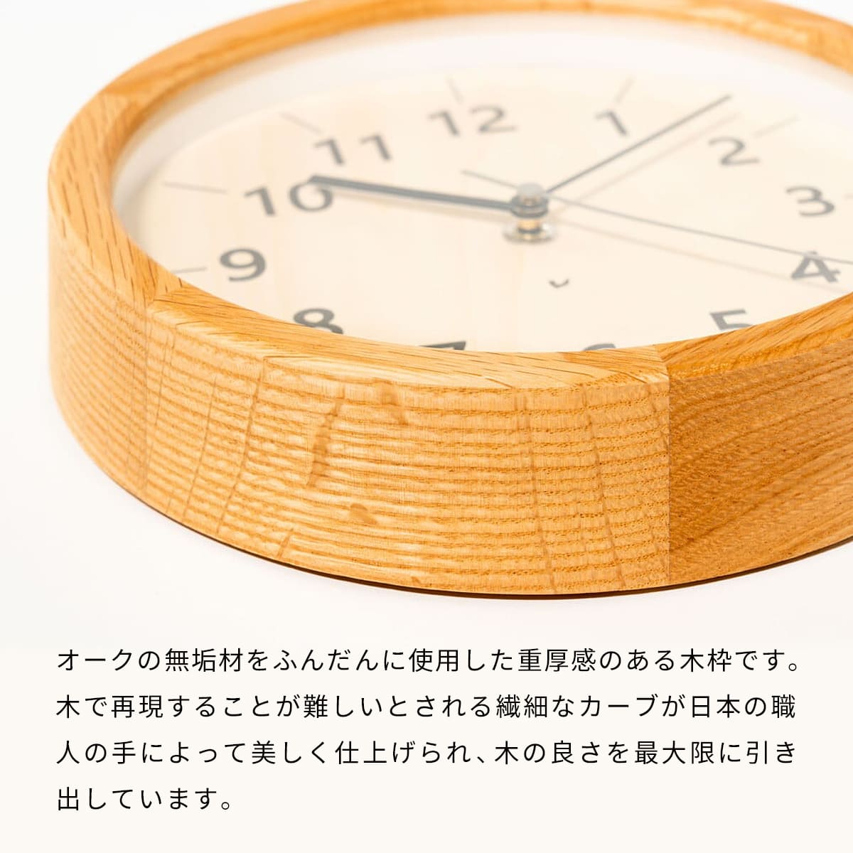 電波時計 ちいさな木の実のかけ時計 【かし】 |  | 05