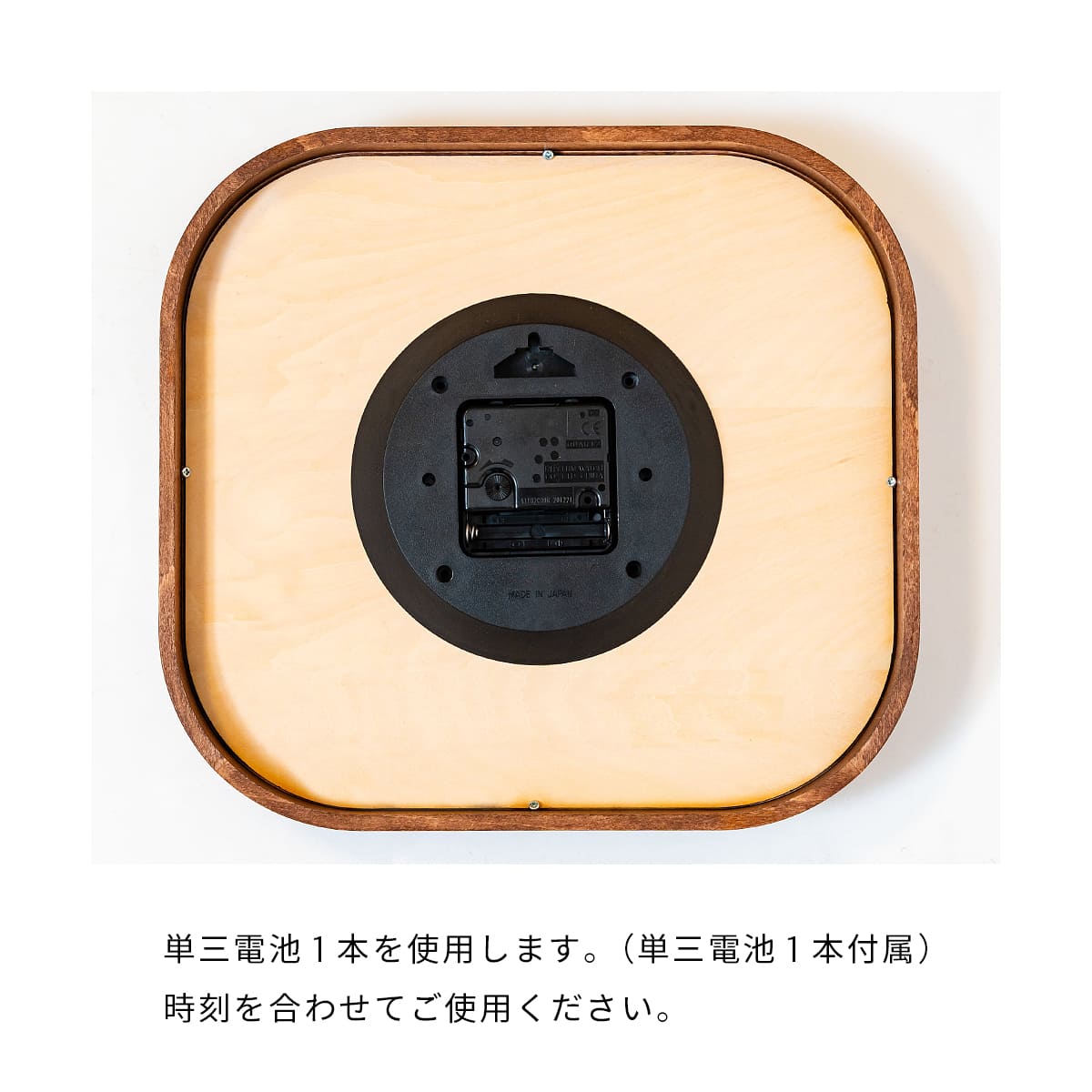 Calme CLOCK VINTAGE STYLE |  | 08