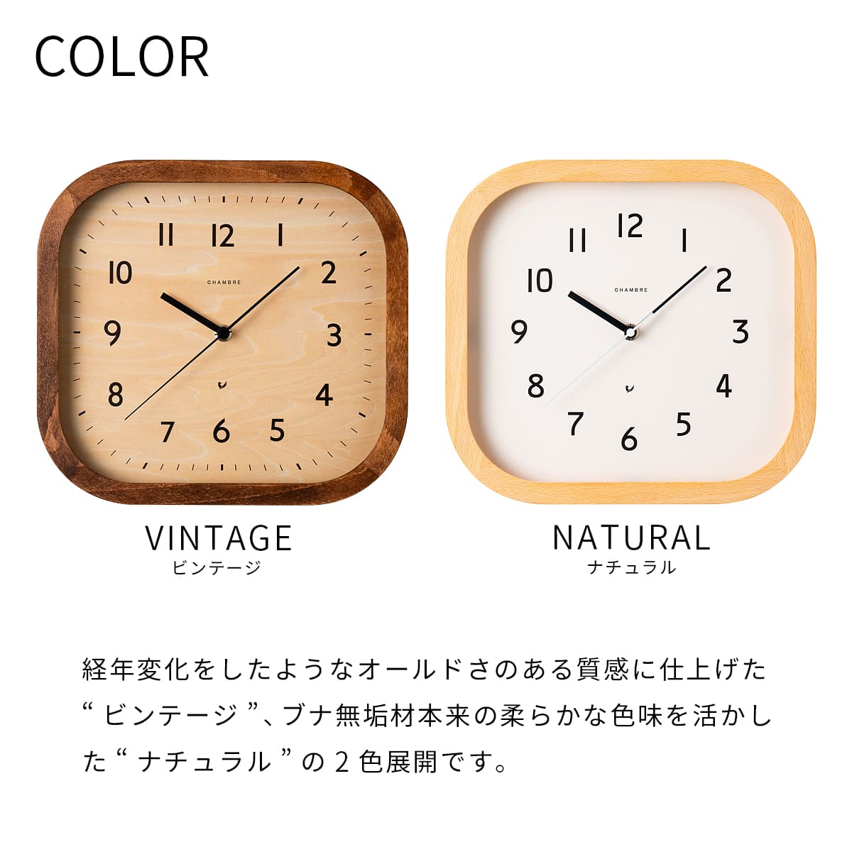 Calme CLOCK VINTAGE STYLE |  | 02