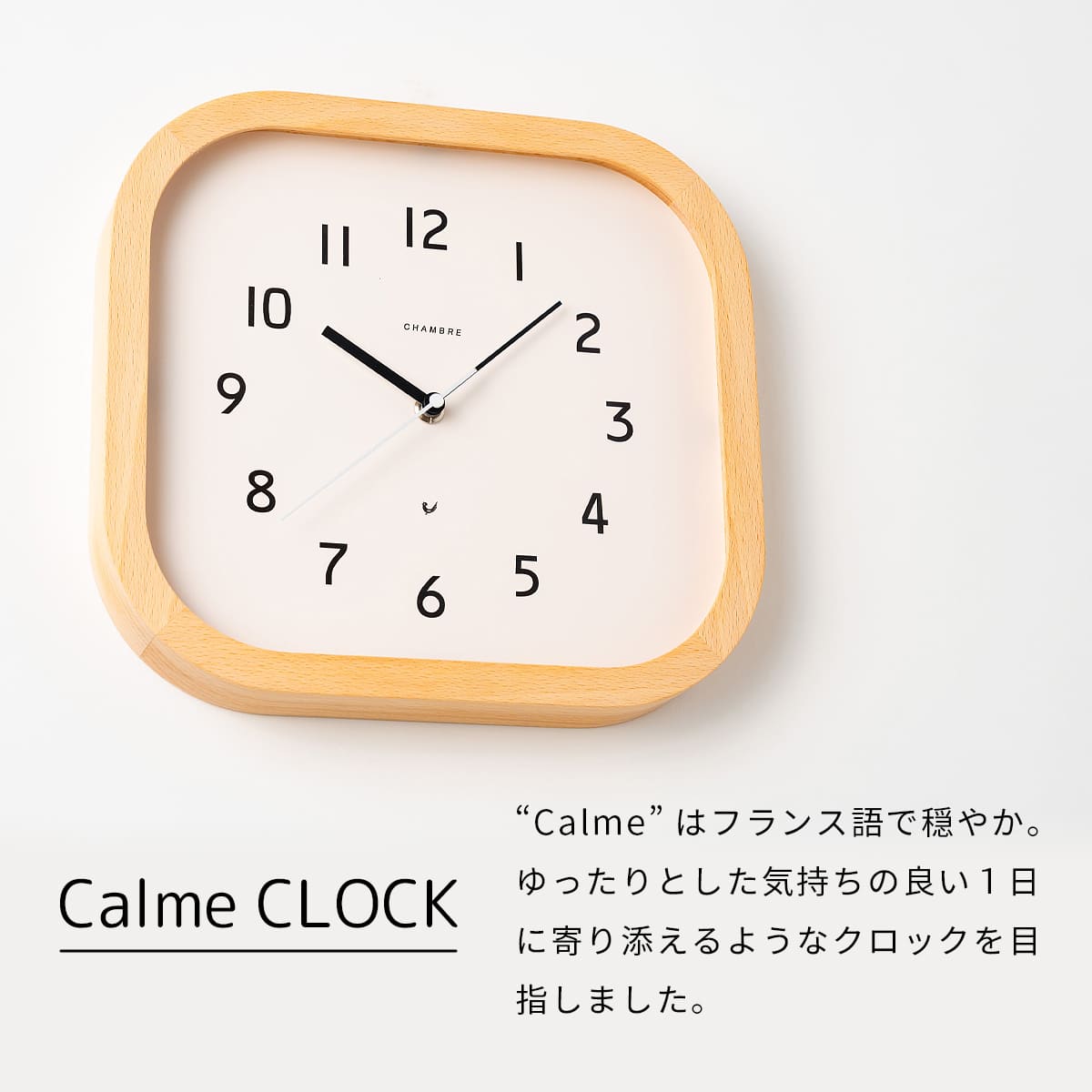 Calme CLOCK VINTAGE STYLE |  | 03