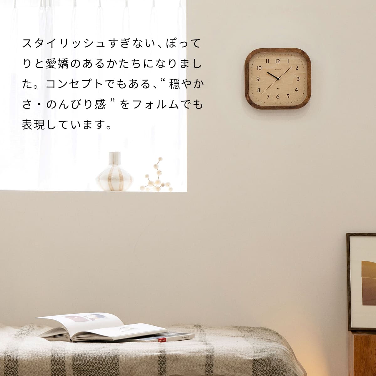 Calme CLOCK VINTAGE STYLE |  | 04