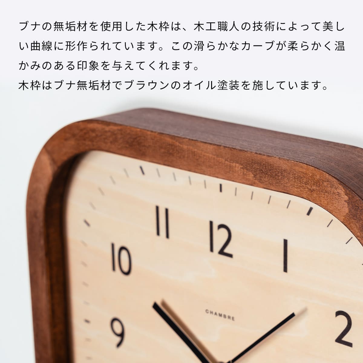 Calme CLOCK VINTAGE STYLE |  | 05