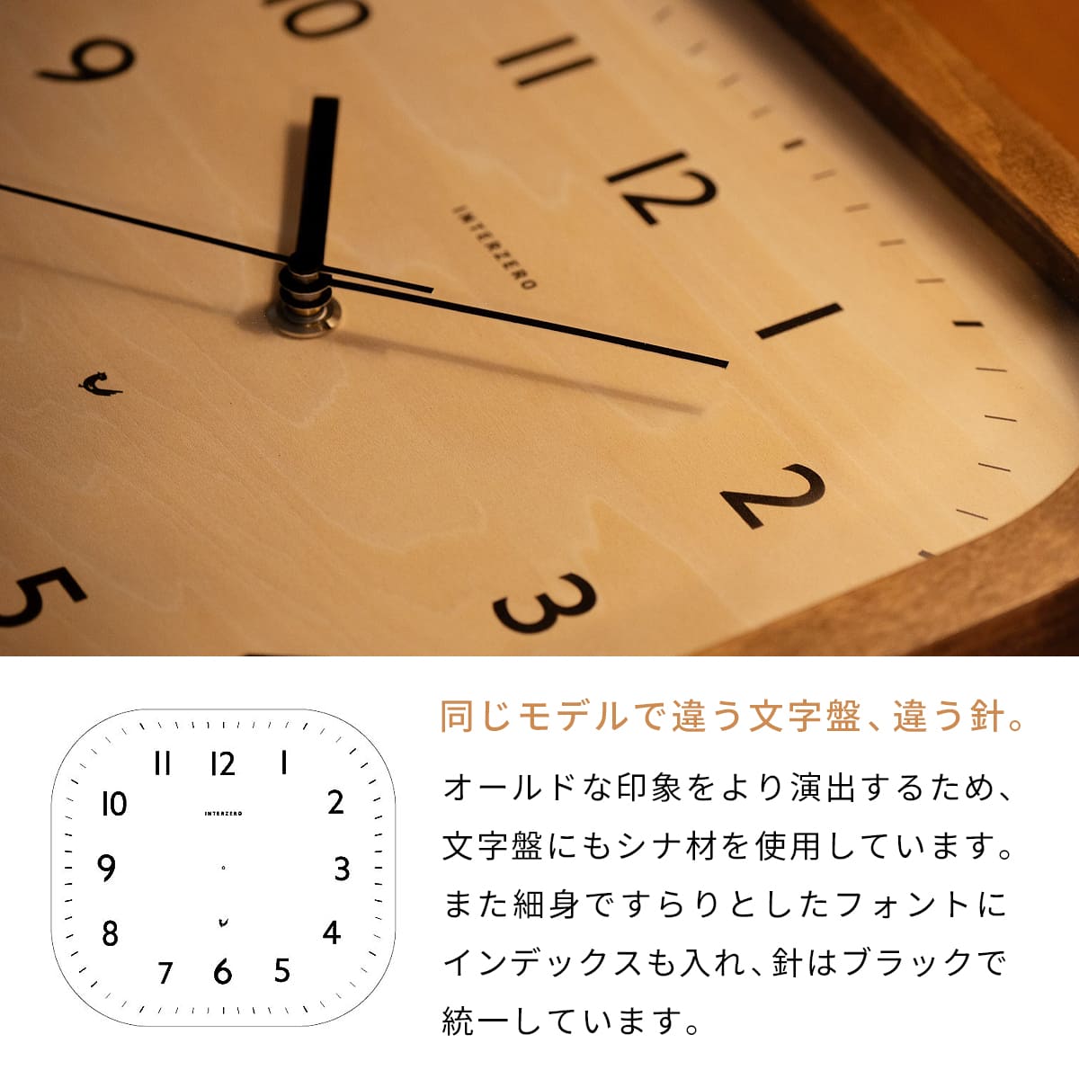 Calme CLOCK VINTAGE STYLE |  | 06