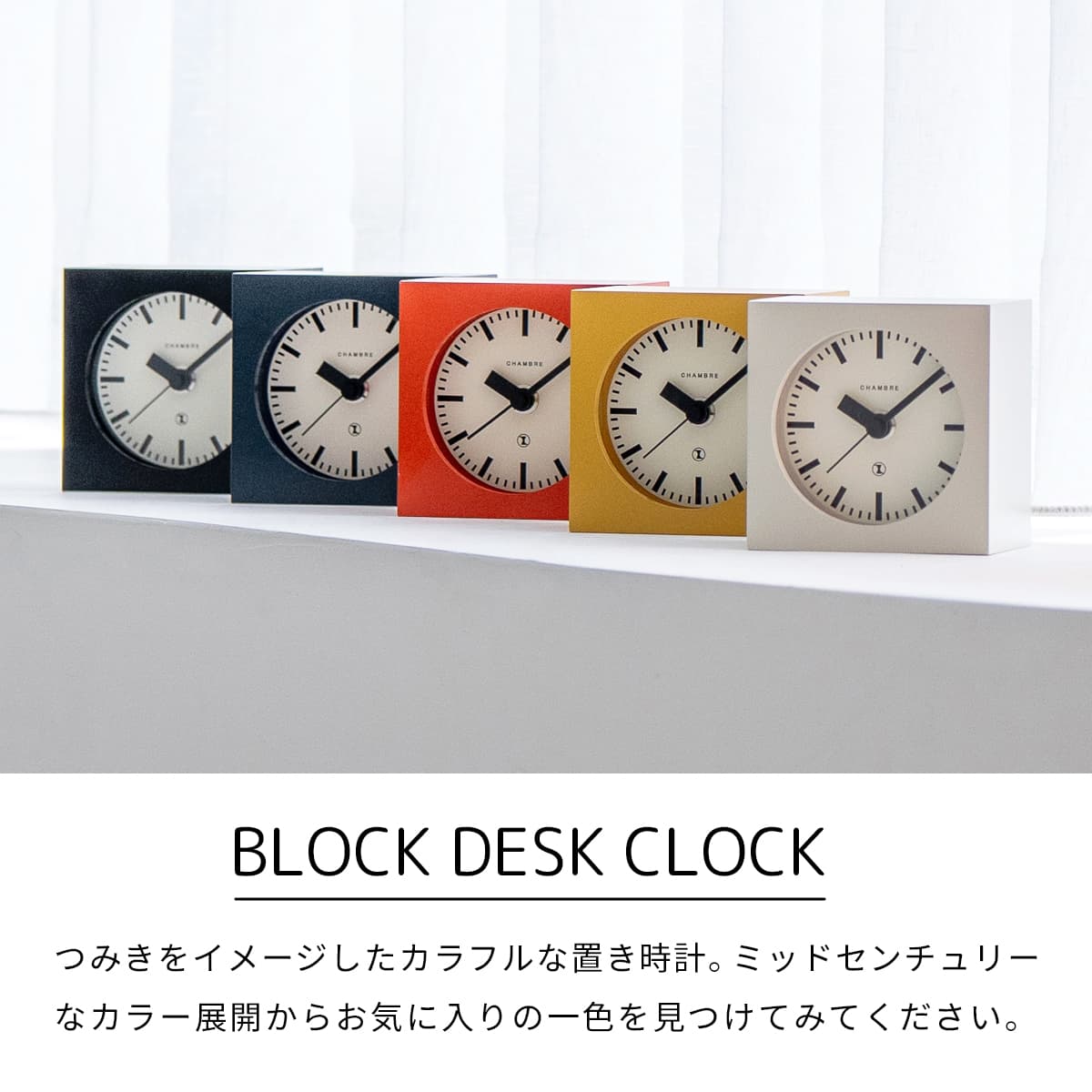  NAVY ラジオルームクロック 置時計 BLOCK DESK CLOCK 【NAVY】 : 走人 - 通販 - Yahoo!ショッピング