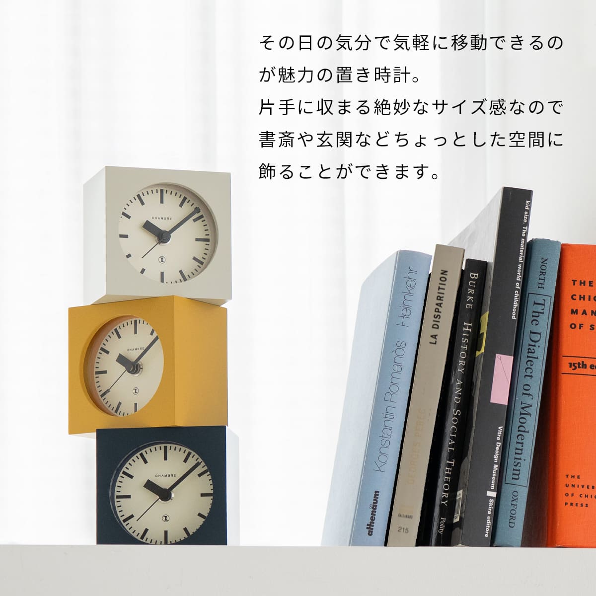 NAVY ラジオルームクロック 置時計 10 in. Navy Silent Non-Ticking Modern Wall Clock YA222L - The Home