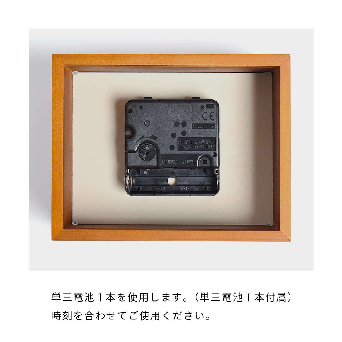 ひのきの置き時計 【DARK BROWN】 |  | 08