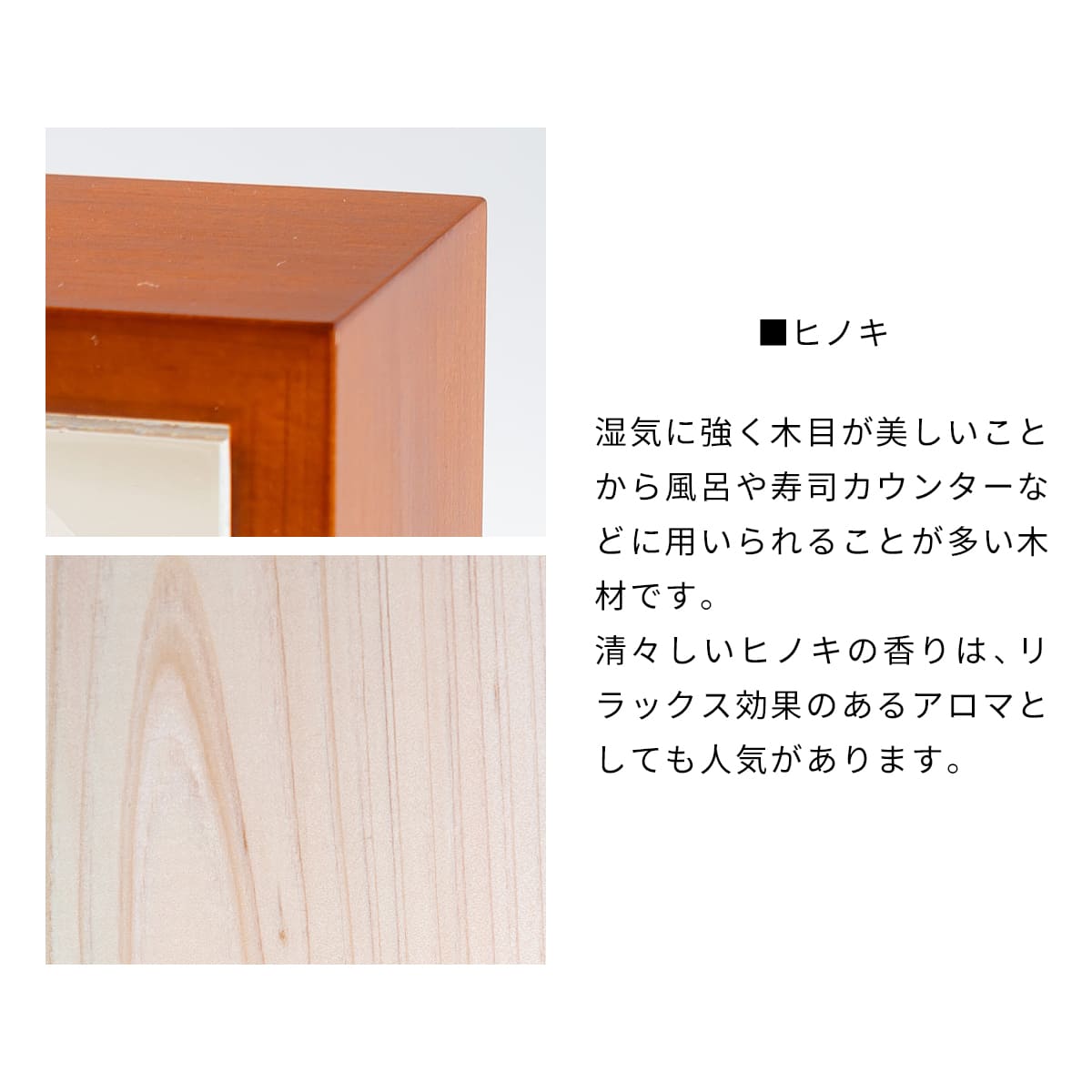 ひのきの置き時計 【CAFE BROWN】 |  | 01