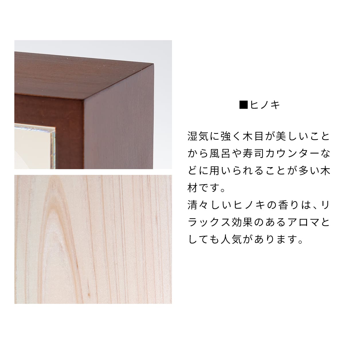 ひのきの置き時計 【DARK BROWN】 |  | 01