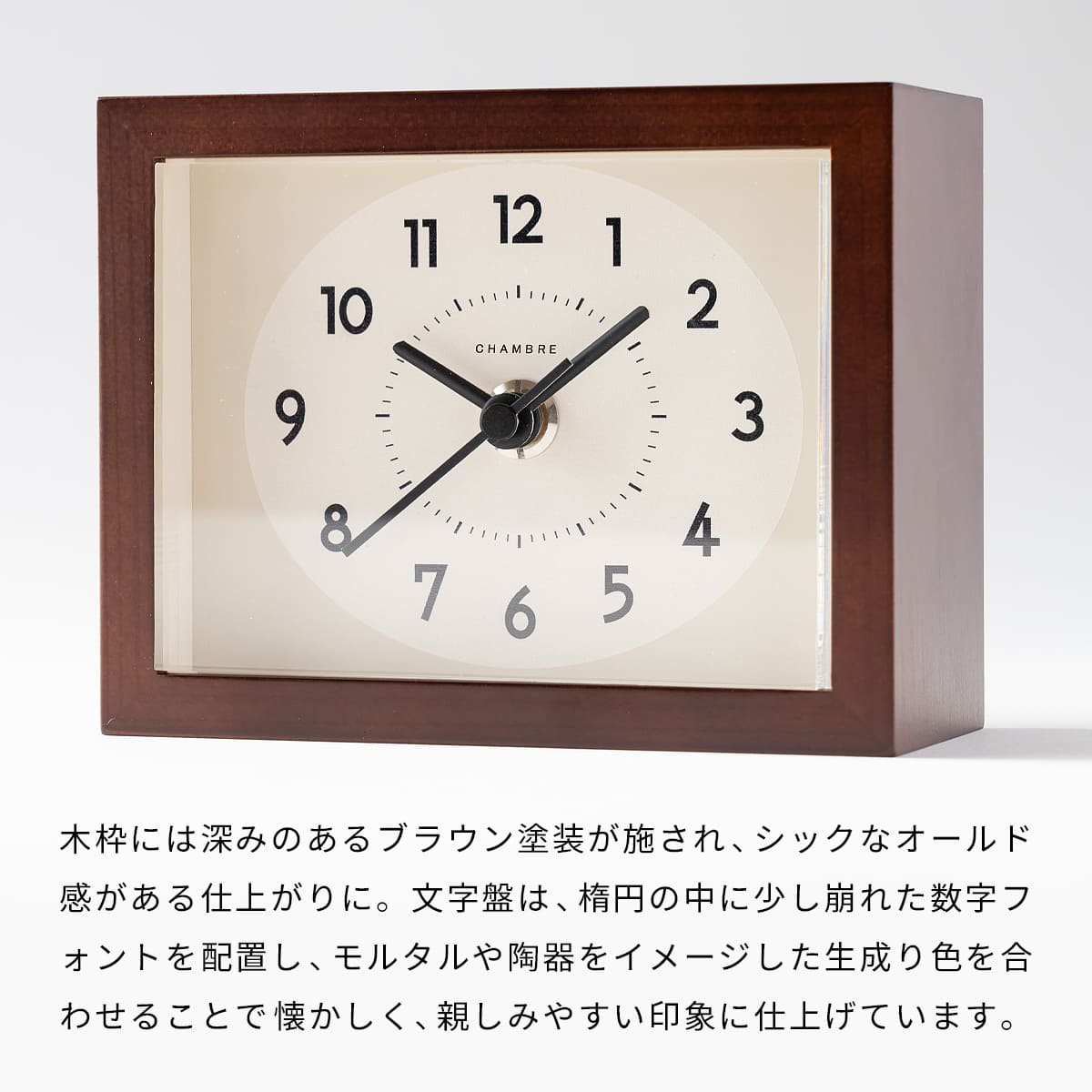 ひのきの置き時計 【DARK BROWN】 |  | 05