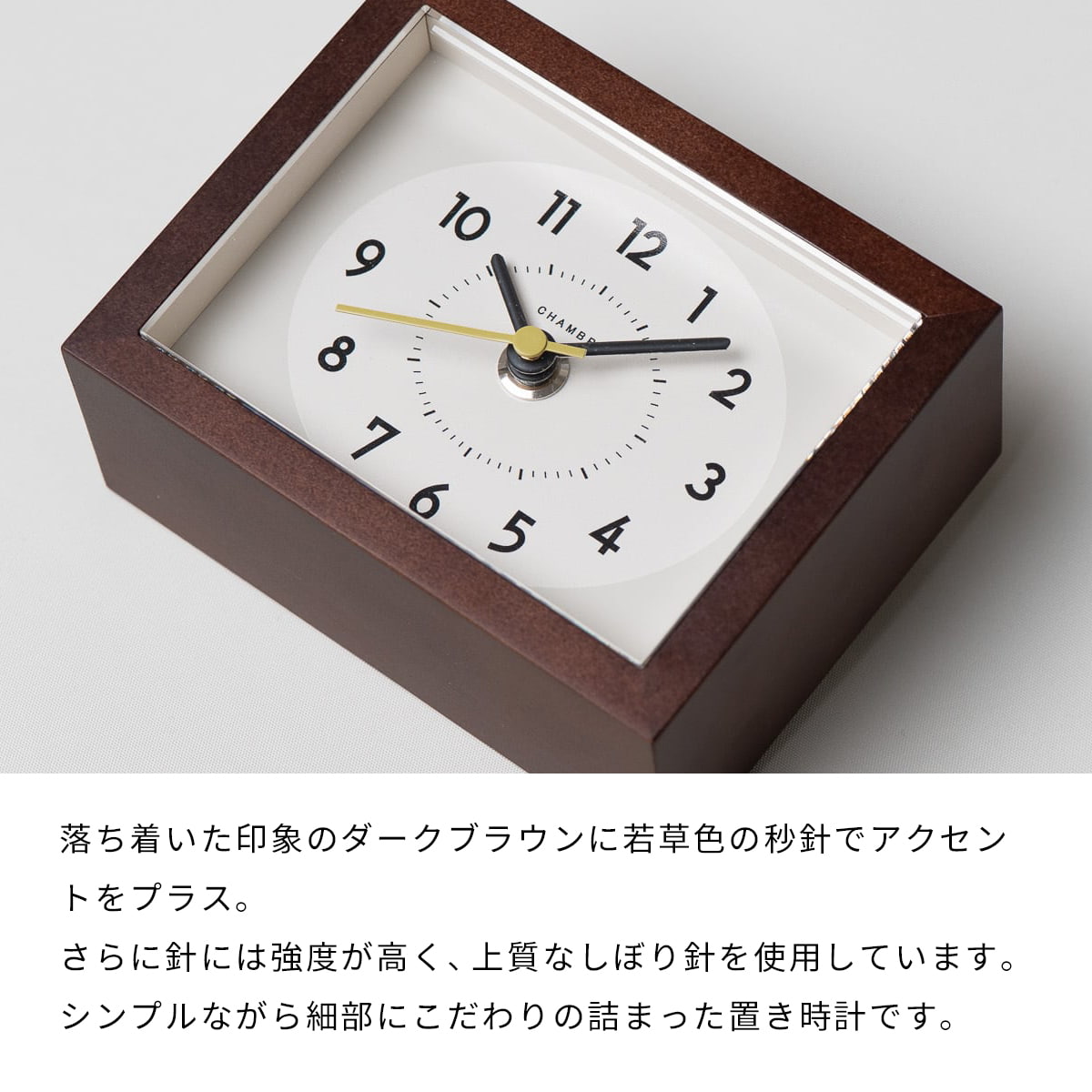 ひのきの置き時計 【DARK BROWN -GREEN秒針-】 |  | 04