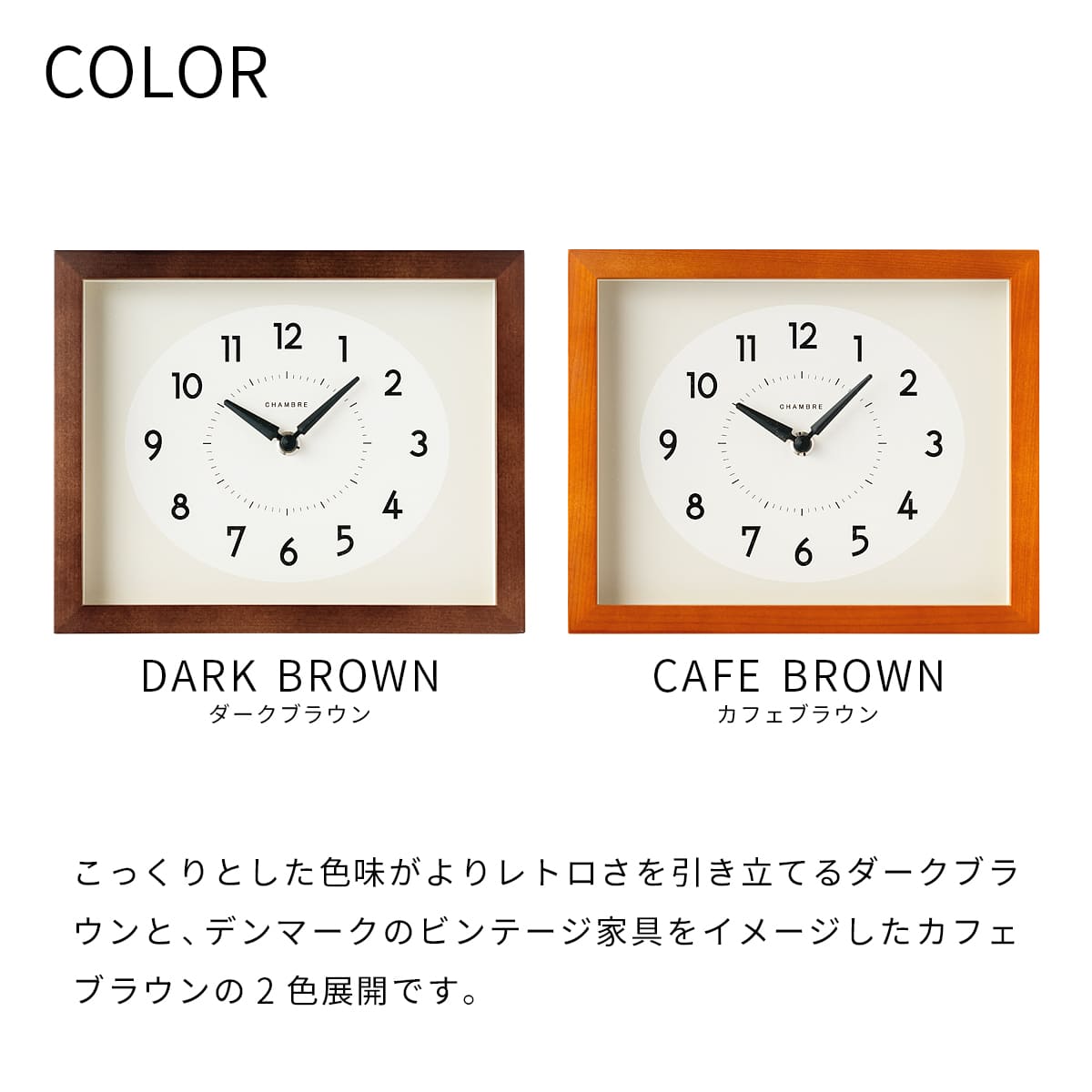 ひのきの掛け時計 【DARK BROWN】 |  | 02