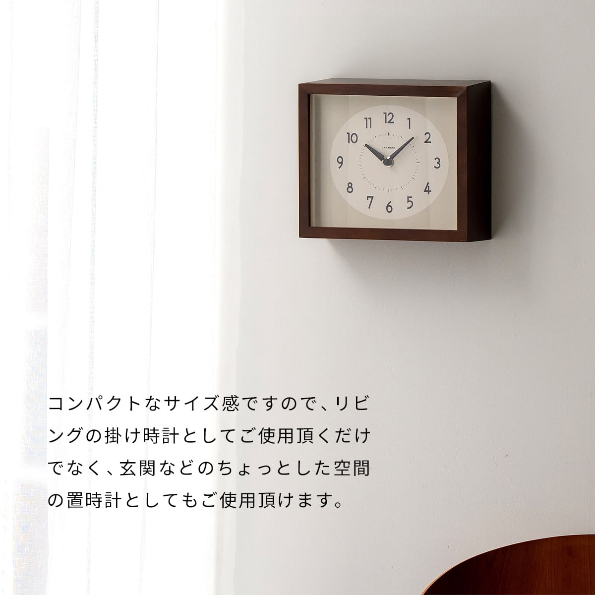 ひのきの掛け時計 【DARK BROWN】 |  | 04