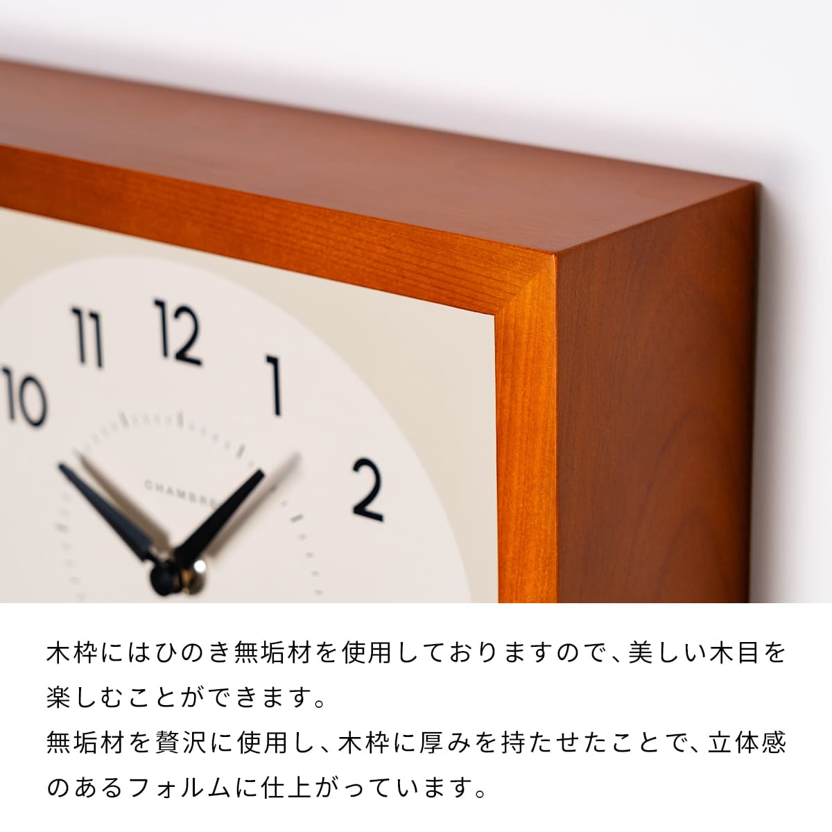 ひのきの掛け時計 【CAFE BROWN】 |  | 05