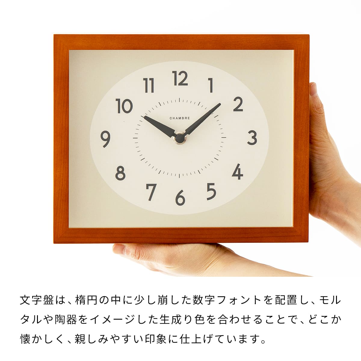 ひのきの掛け時計 【CAFE BROWN】 |  | 06