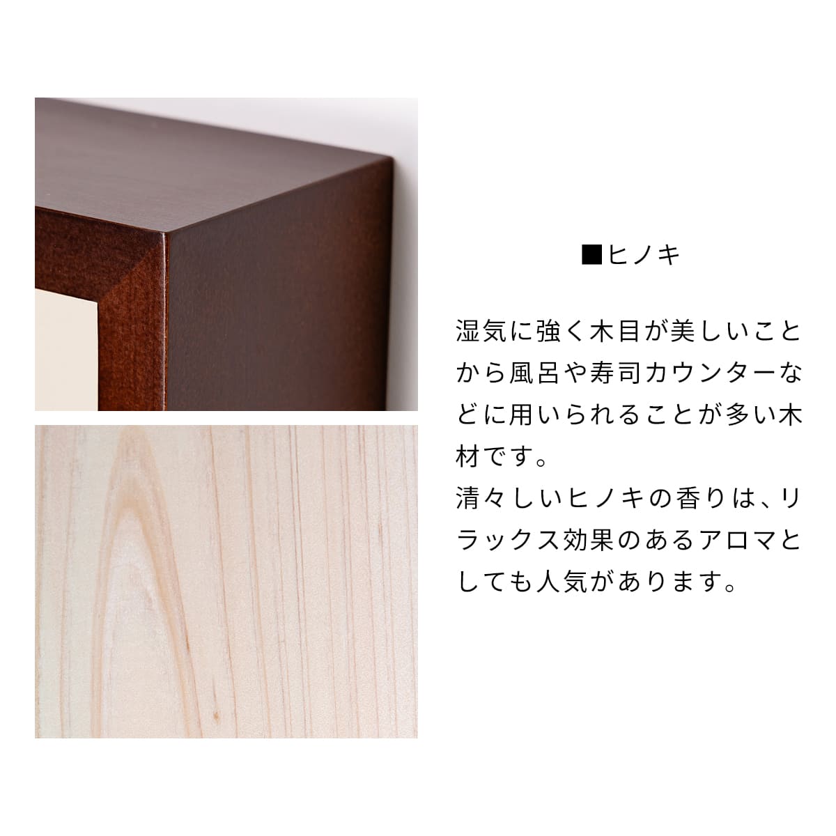 ひのきの掛け時計 【DARK BROWN】 |  | 01