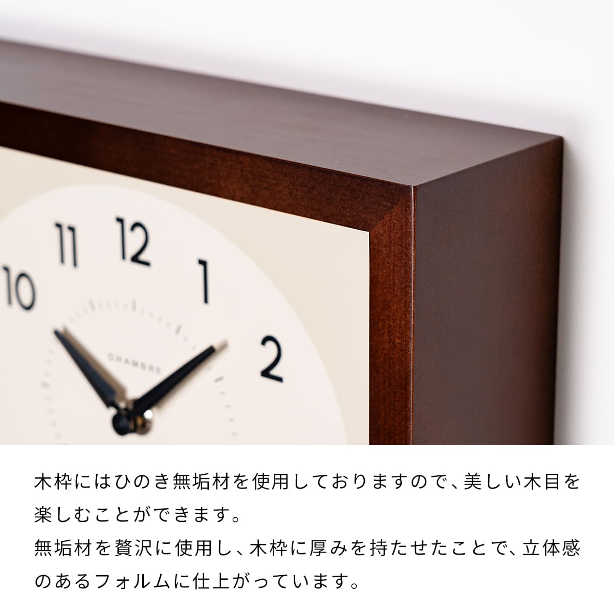 ひのきの掛け時計 【DARK BROWN】 |  | 05