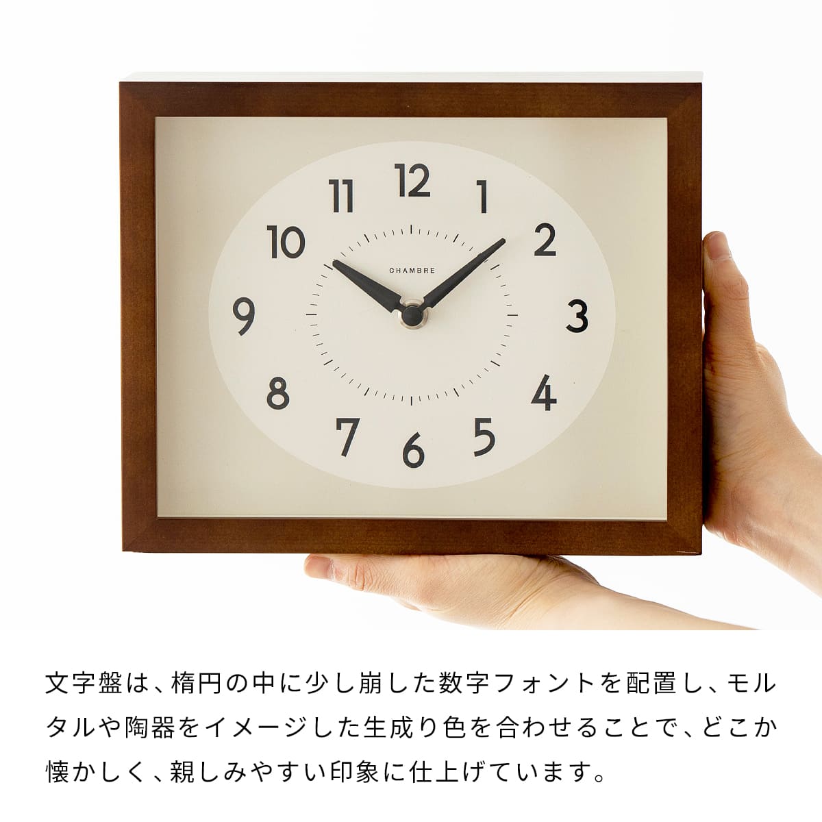 ひのきの掛け時計 【DARK BROWN】 |  | 06
