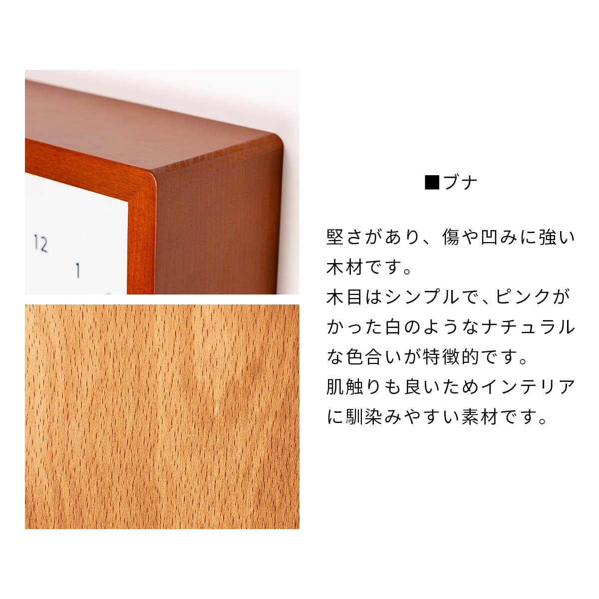 Blanc CLOCK 【CAFE BROWN】 |  | 01