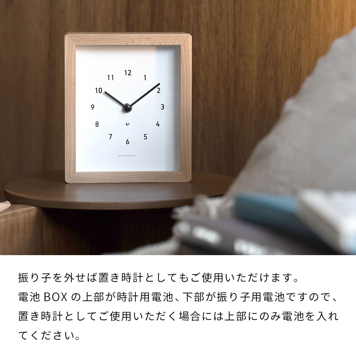 Blanc CLOCK 【NATURAL】 |  | 06