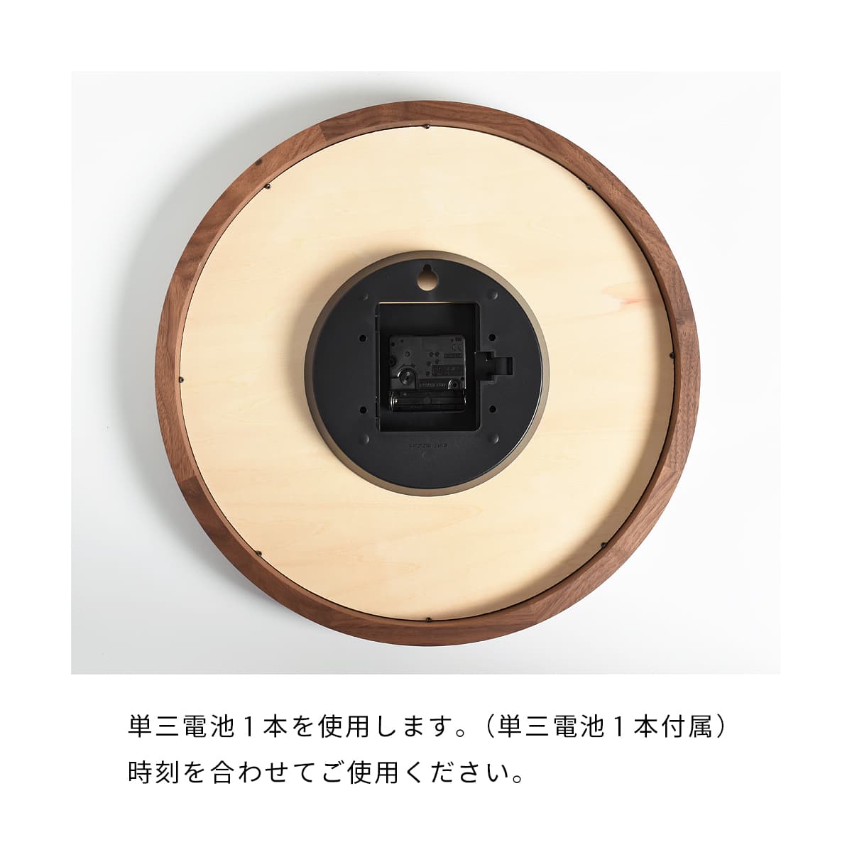大きな公共時計 【WALNUT】 |  | 08