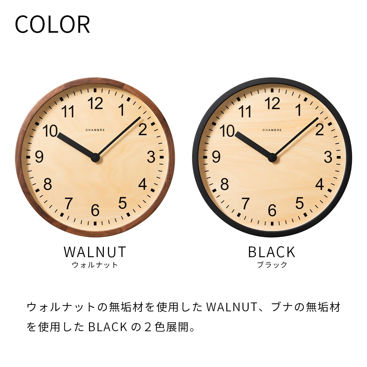 大きな公共時計 【WALNUT】 |  | 02