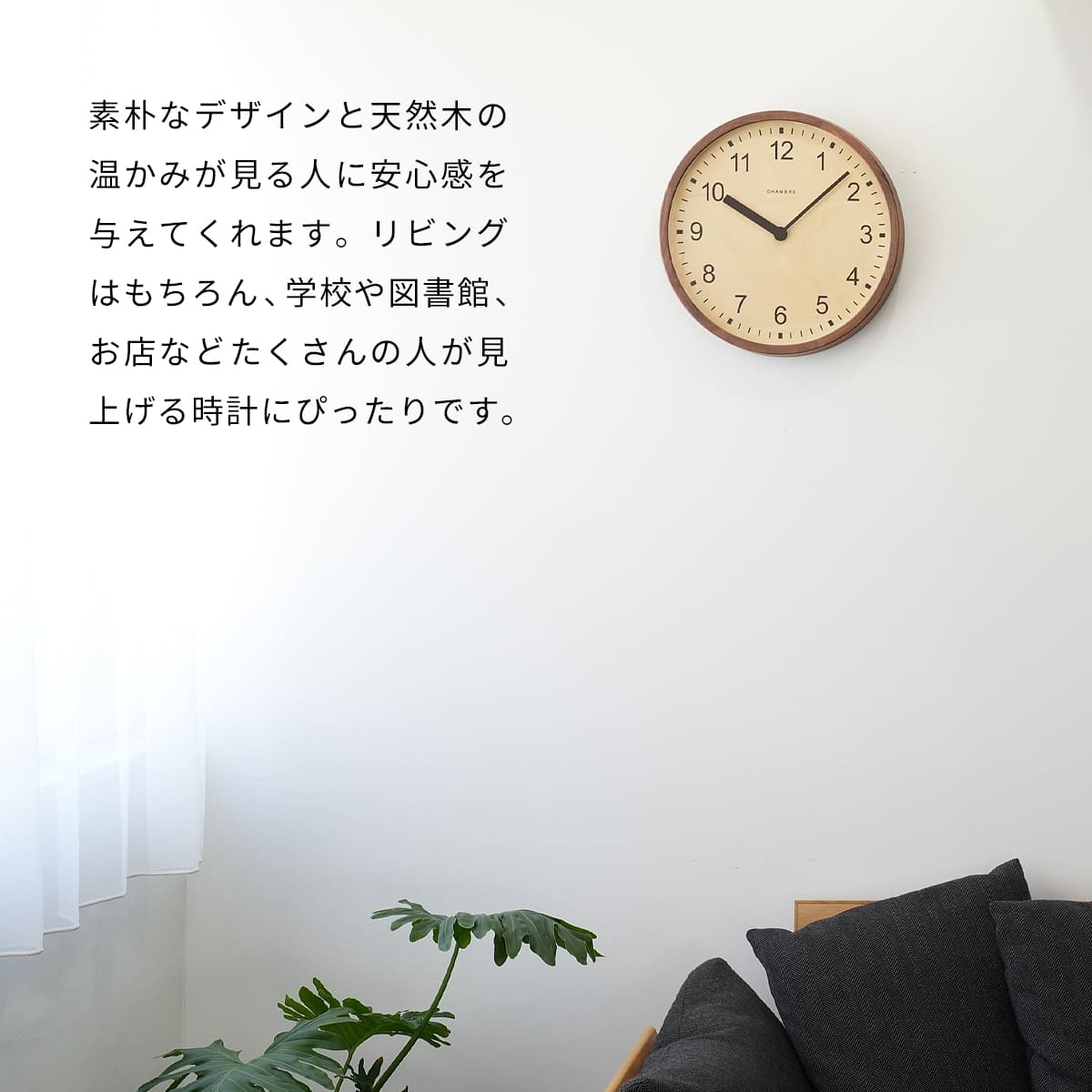 大きな公共時計 【WALNUT】 |  | 04