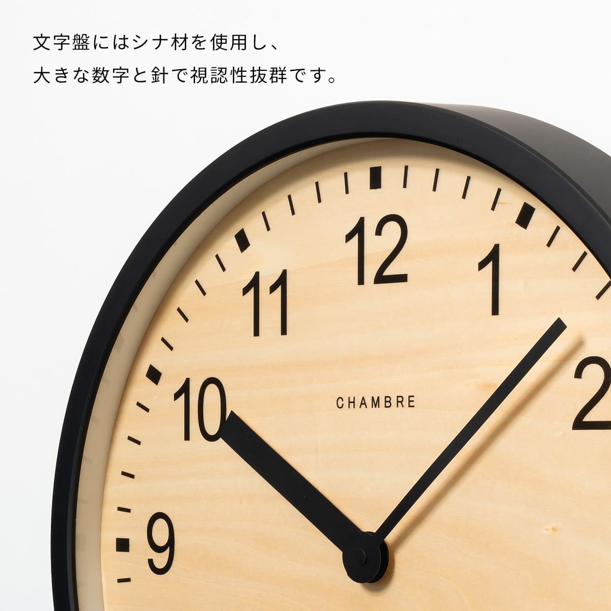 大きな公共時計 【BLACK】 |  | 06