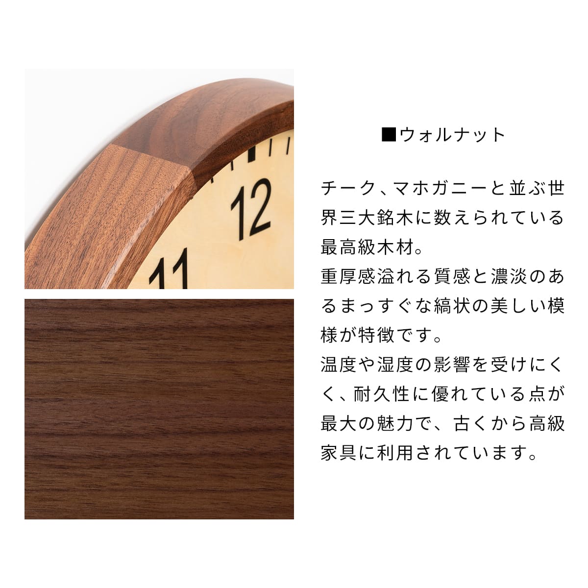 大きな公共時計 【WALNUT】 |  | 01