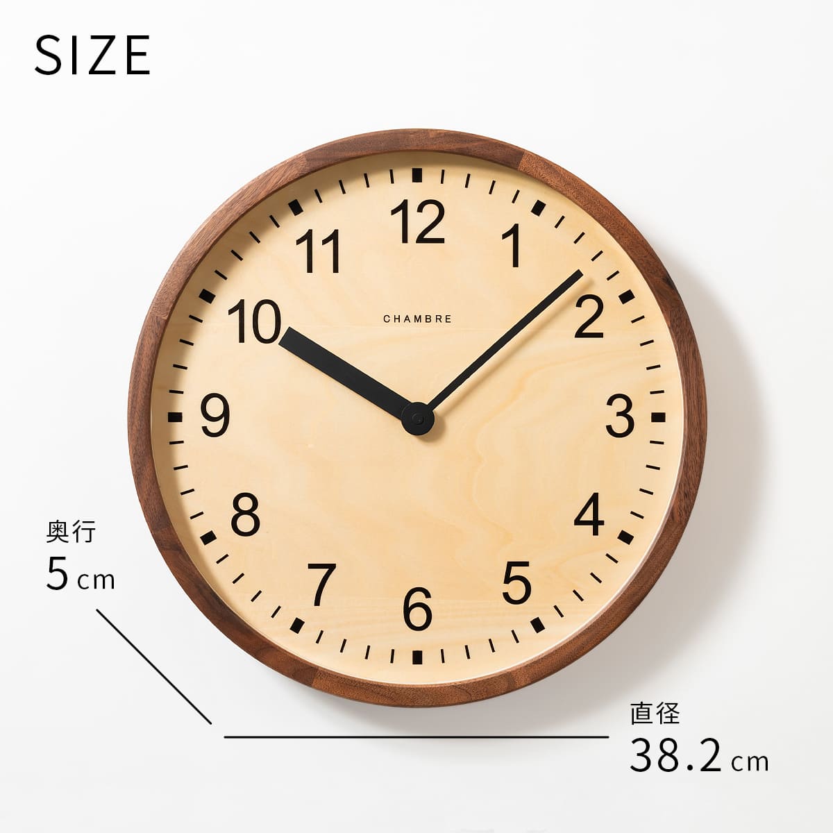 大きな公共時計 【WALNUT】 |  | 07