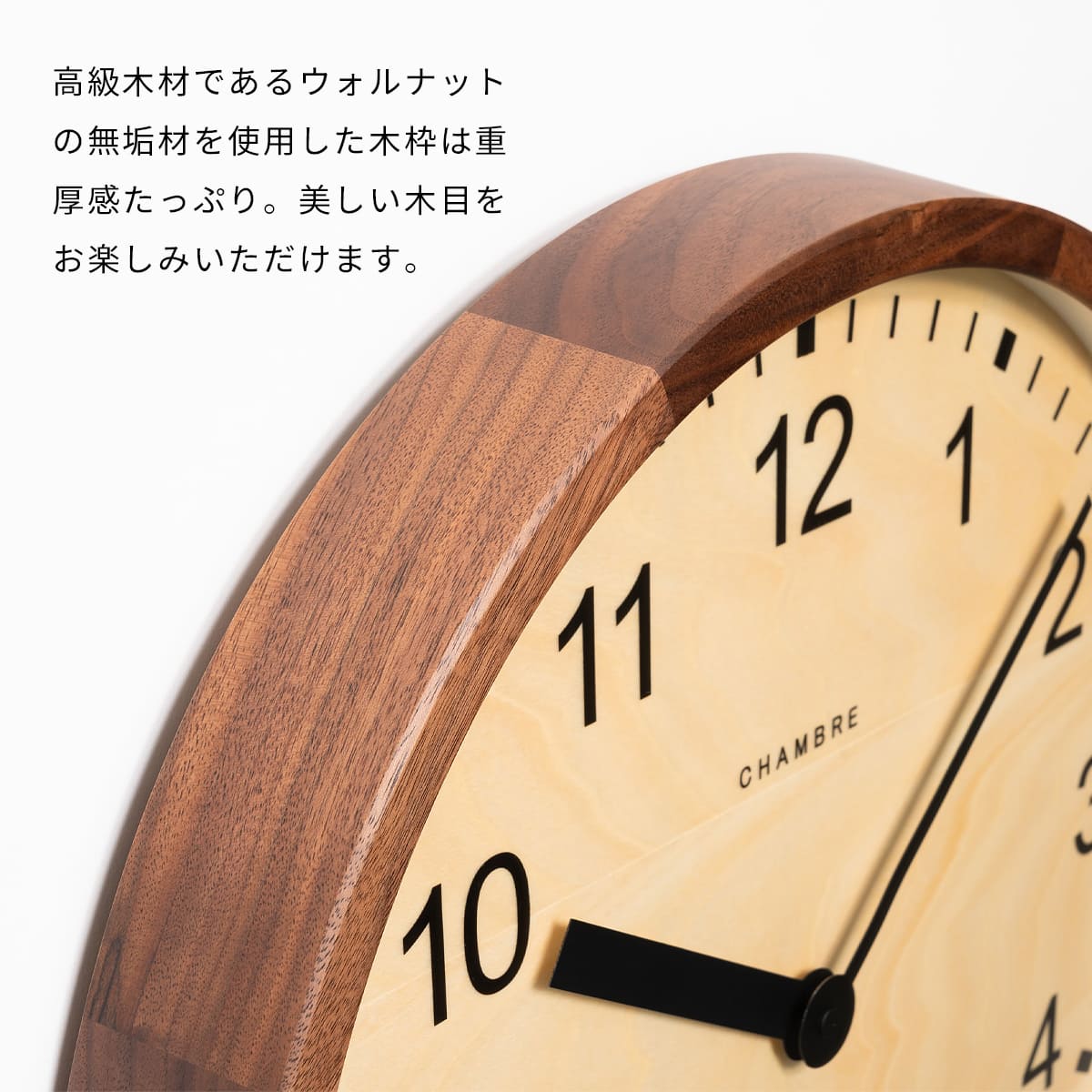 大きな公共時計 【WALNUT】 |  | 05
