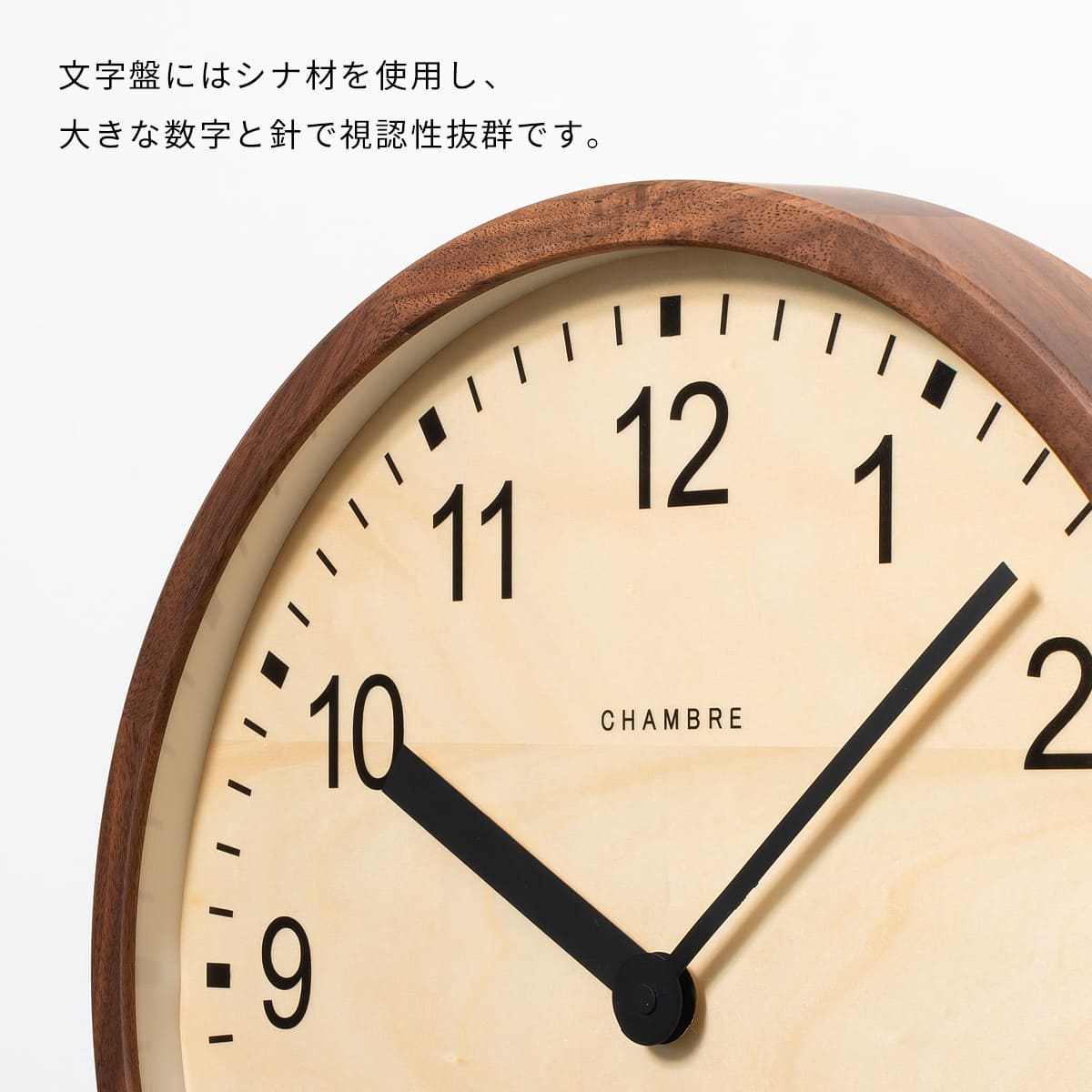 大きな公共時計 【WALNUT】 |  | 06