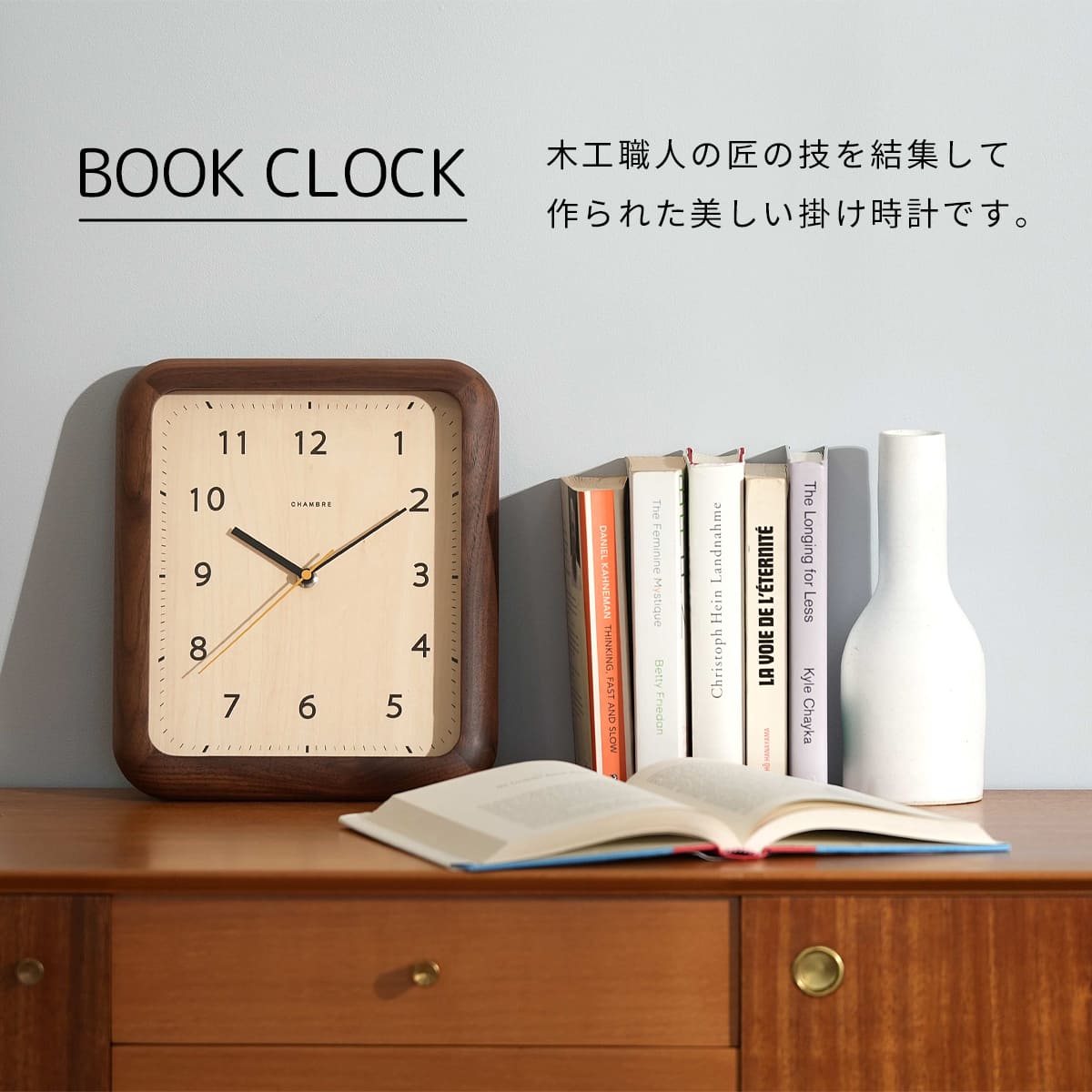 BOOK CLOCK【WALNUT】 : 走人 - 通販 - Yahoo!ショッピング