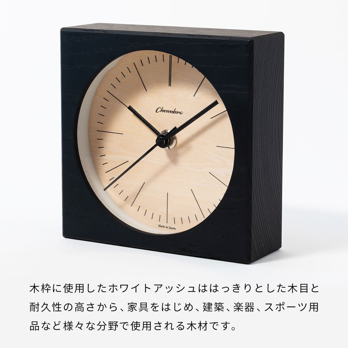 LINE DESK CLOCK 【BLACK】 |  | 05