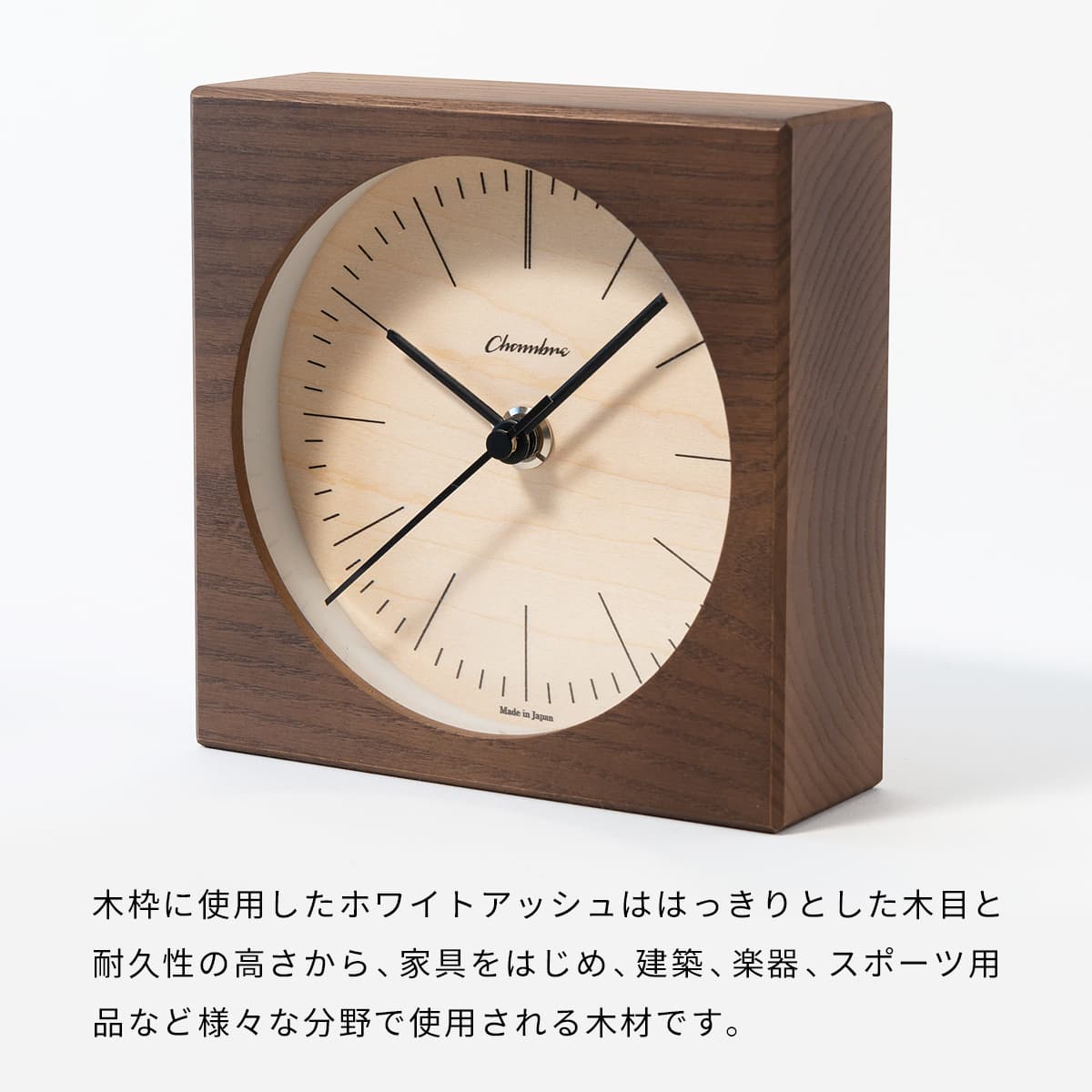 LINE DESK CLOCK 【DARK BROWN】 |  | 05