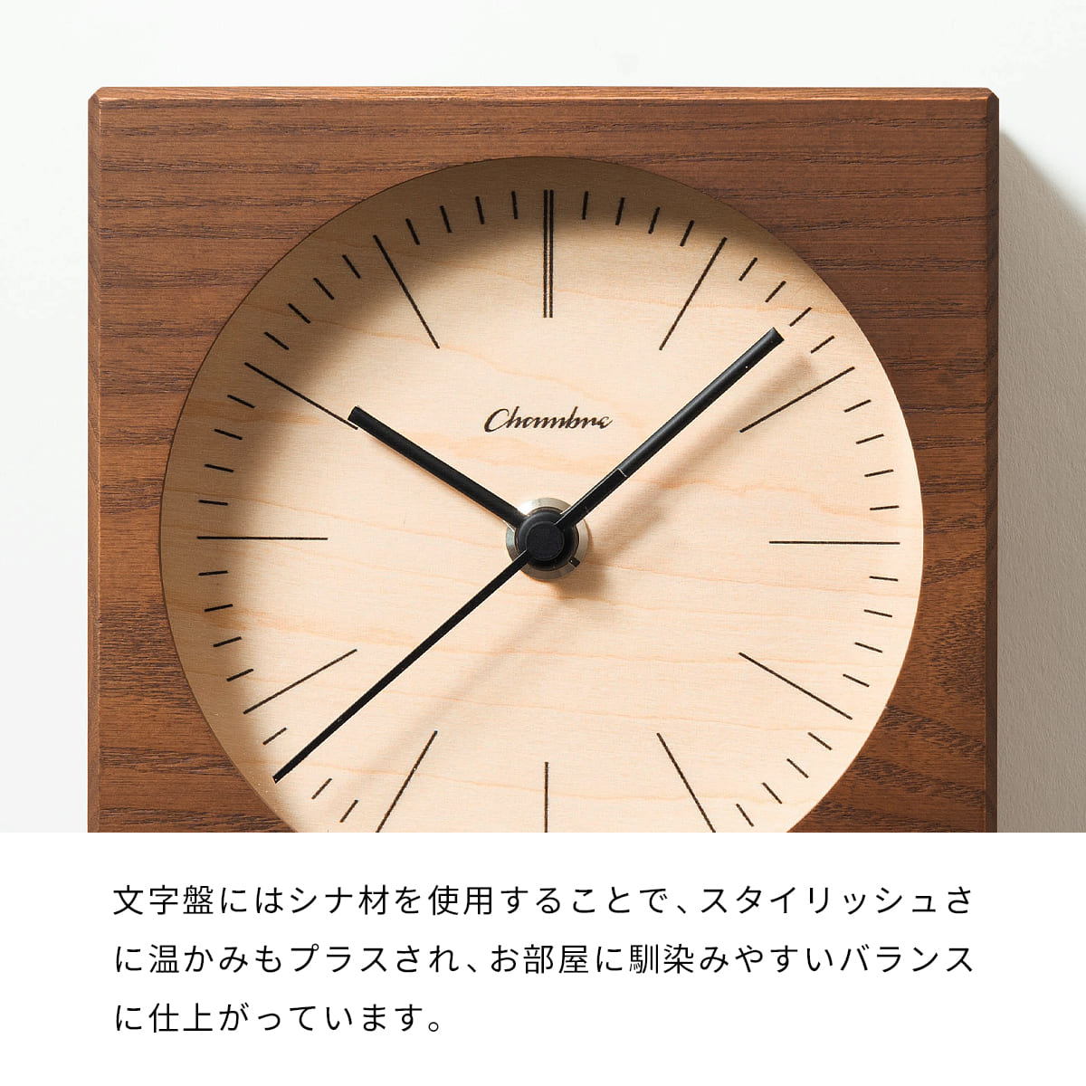 LINE DESK CLOCK 【DARK BROWN】 |  | 06