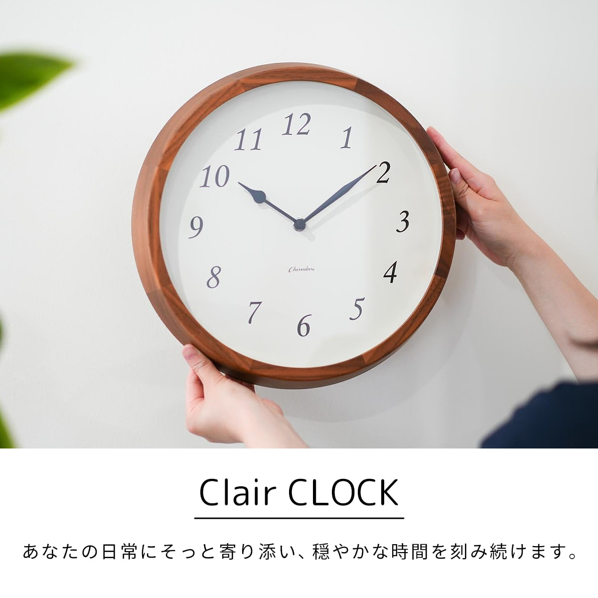 電波時計 Clair CLOCK 【BLACK】 |  | 02