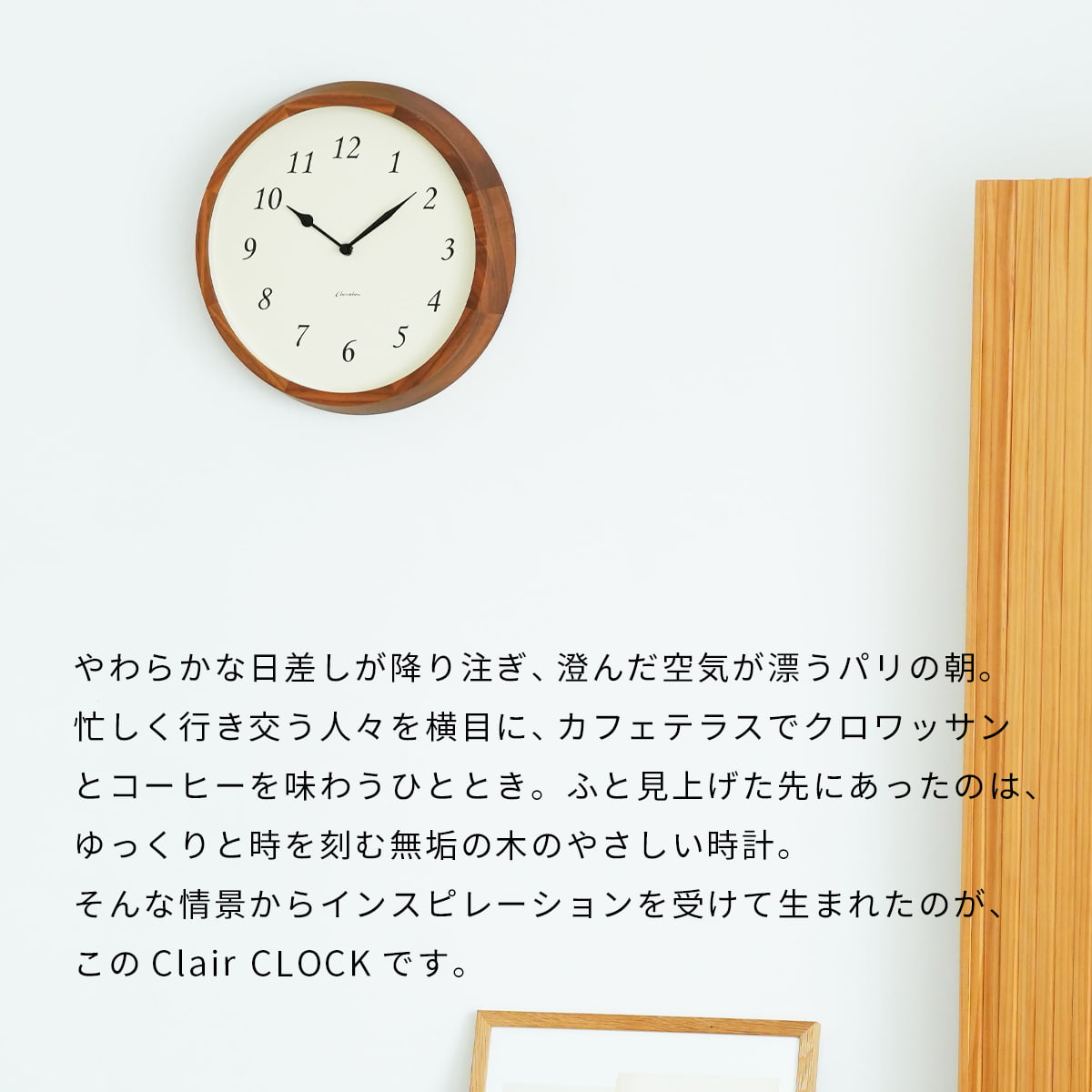 電波時計 Clair CLOCK 【BLACK】 |  | 03