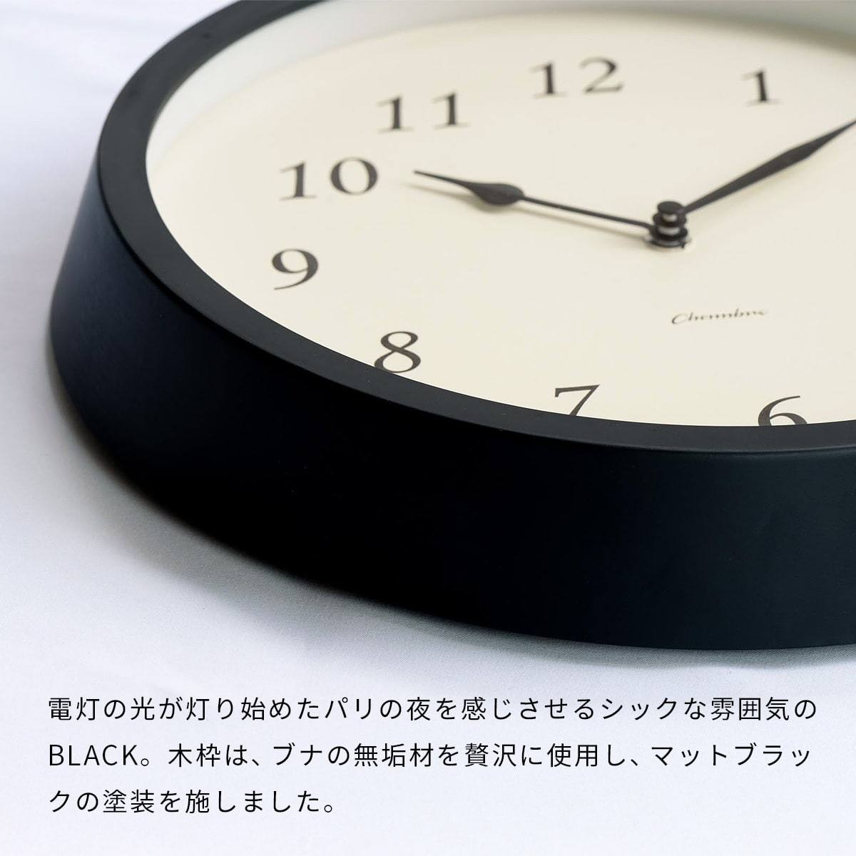電波時計 Clair CLOCK 【BLACK】 |  | 04