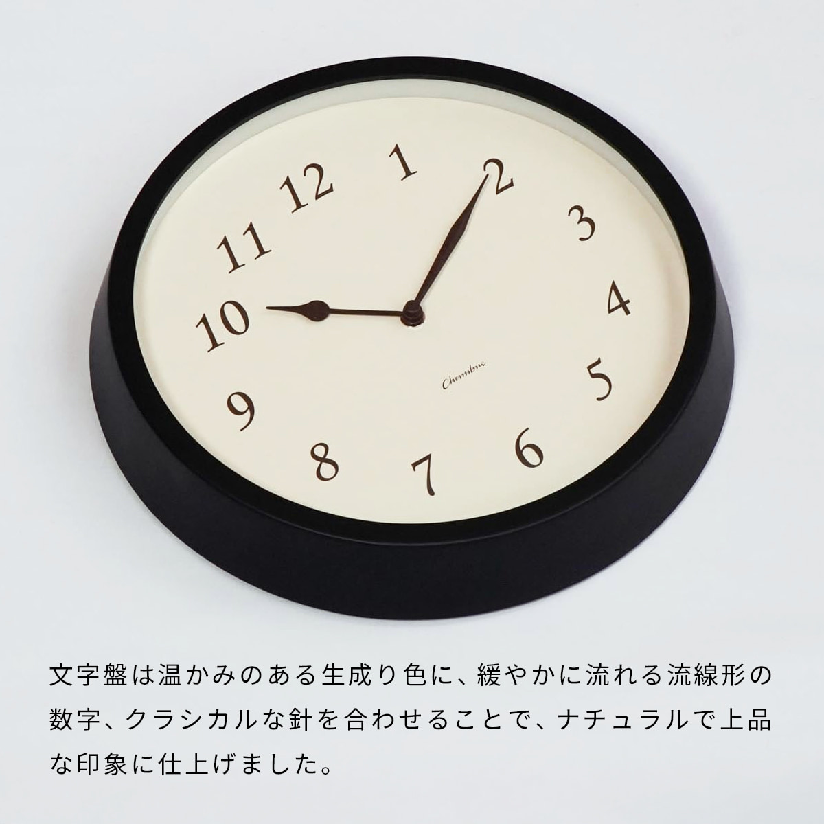 電波時計 Clair CLOCK 【BLACK】 |  | 05