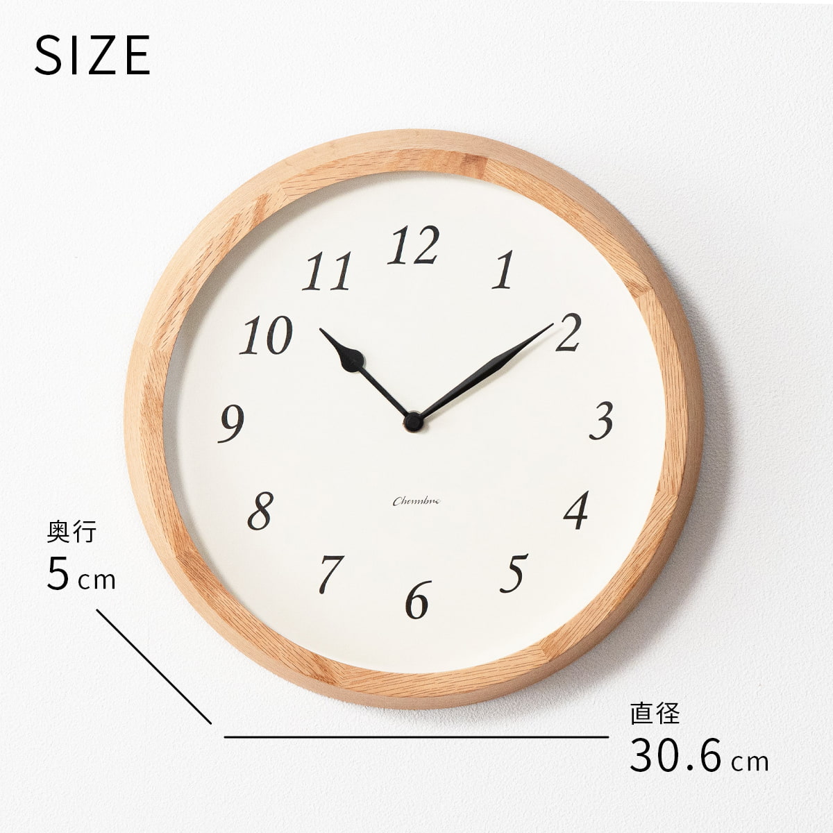 電波時計 Clair CLOCK 【OAK】 |  | 06