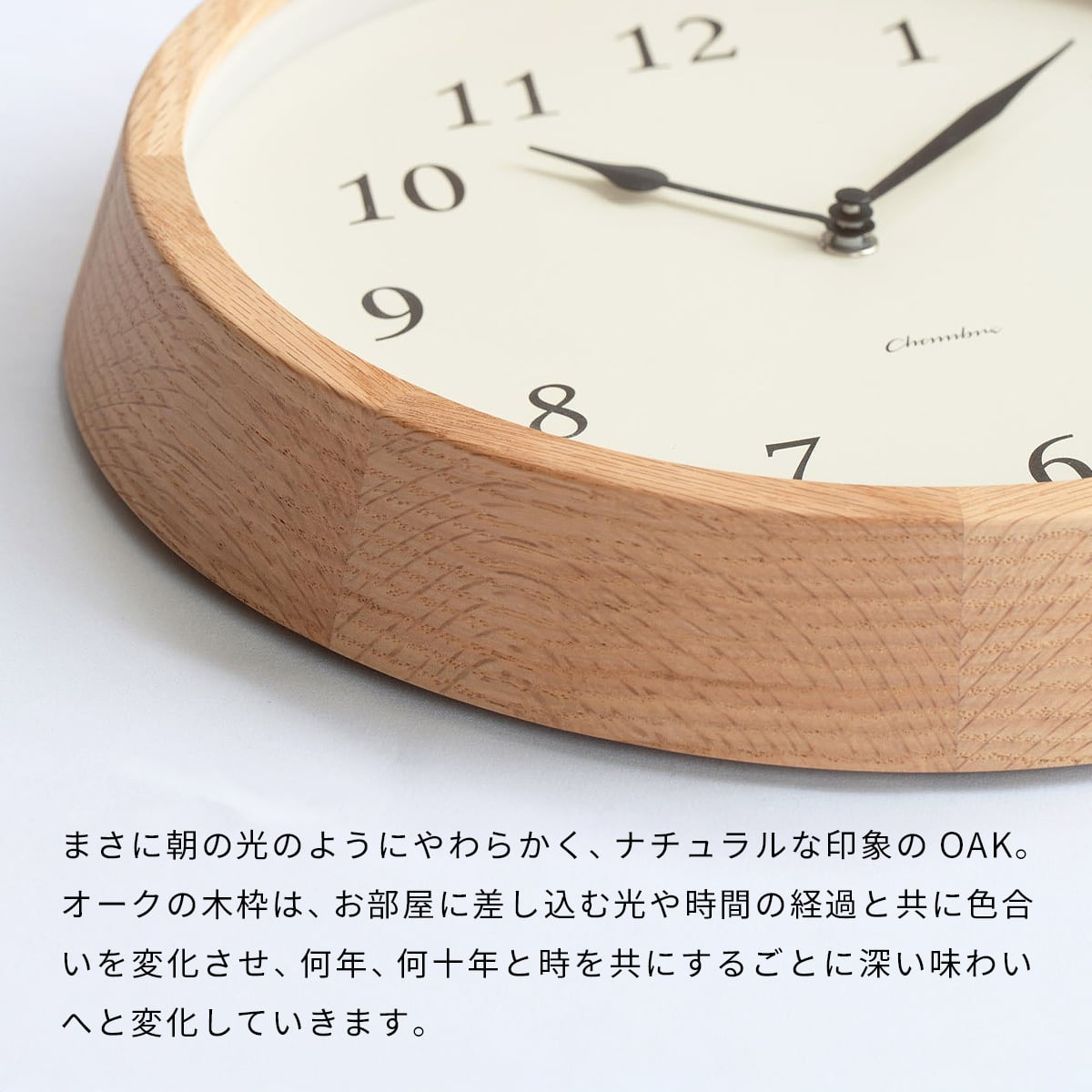 電波時計 Clair CLOCK 【OAK】 |  | 04