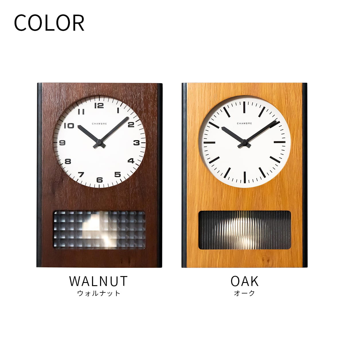 振り子時計 PACIFIC PENDULUM CLOCK 【OAK】 |  | 01