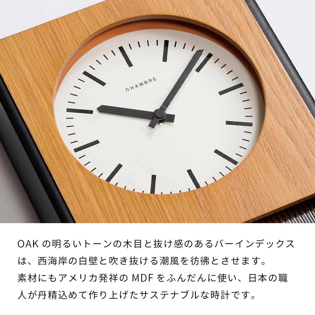 振り子時計 PACIFIC PENDULUM CLOCK 【OAK】 |  | 04